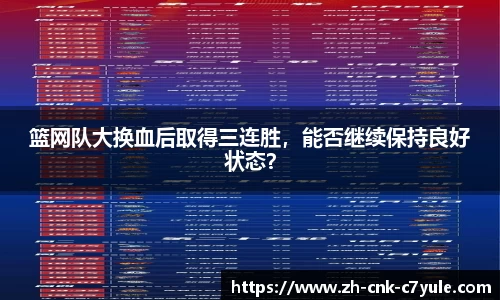 C7娱乐官方网站