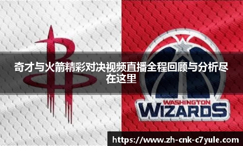 C7娱乐