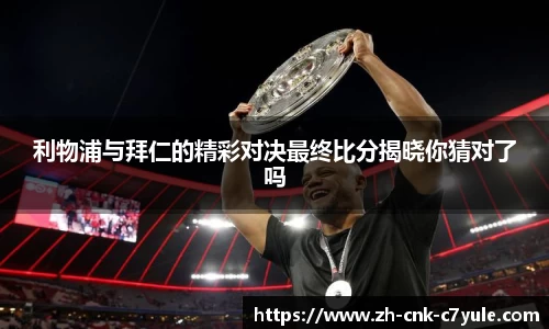 C7娱乐