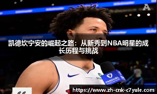 C7娱乐官方网站