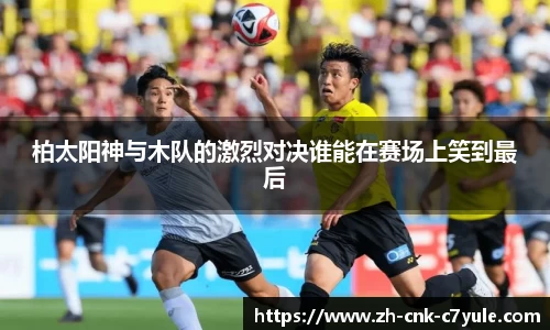 C7娱乐官网