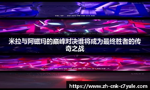 C7娱乐