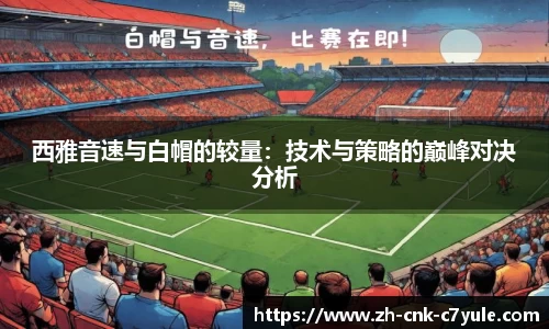 C7娱乐官网