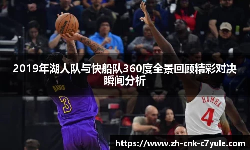 C7娱乐官网