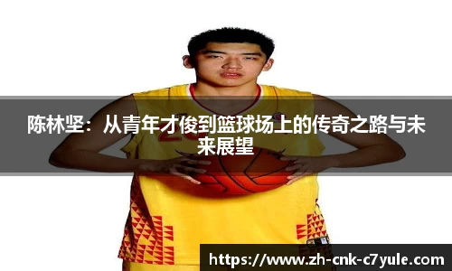 C7娱乐官网