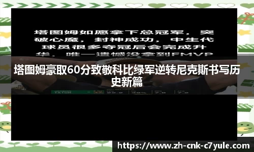 C7娱乐