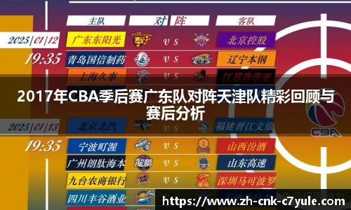 C7娱乐