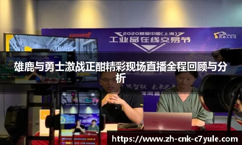 C7娱乐官网