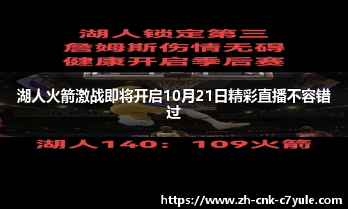 C7娱乐