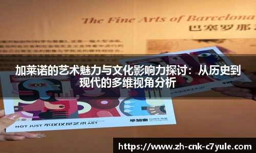 C7娱乐官网