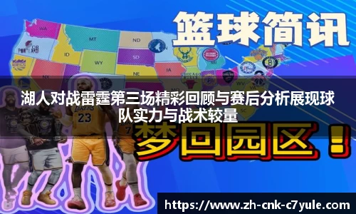 C7娱乐官网