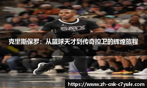 C7娱乐官网