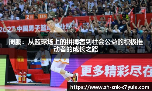 C7娱乐