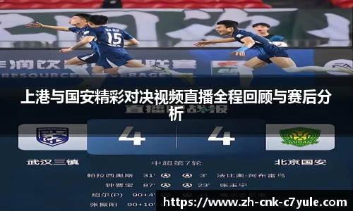 C7娱乐