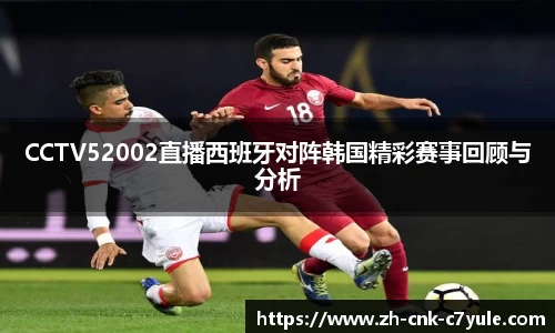 C7娱乐官网