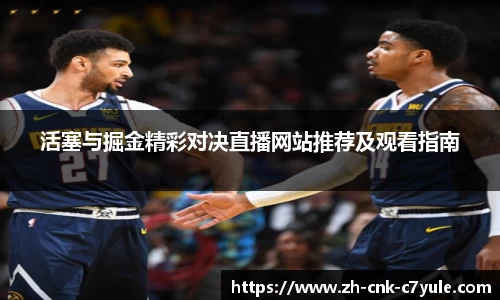 C7娱乐