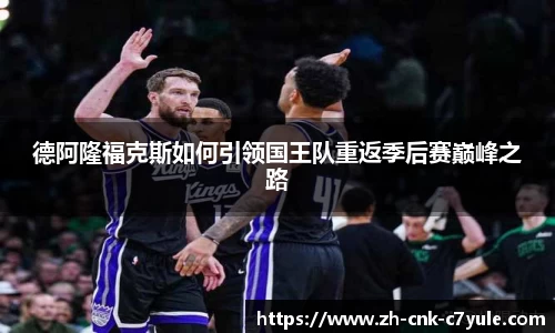 C7娱乐官网