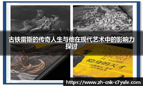 C7娱乐官网
