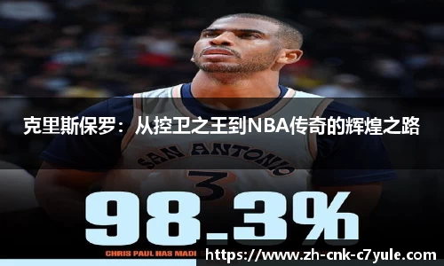 C7娱乐
