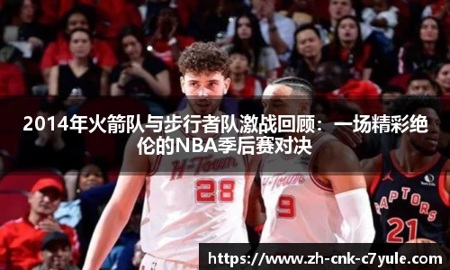 C7娱乐
