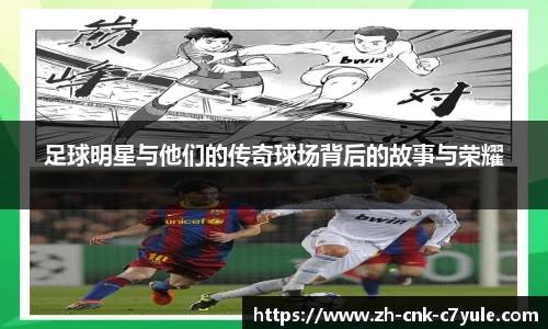 C7娱乐