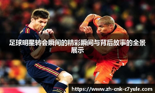 C7娱乐官方网站