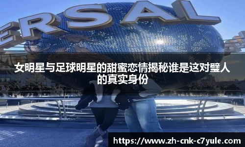 C7娱乐