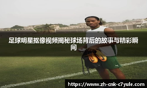 C7娱乐