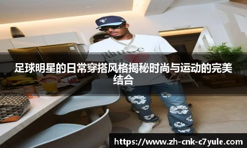 C7娱乐
